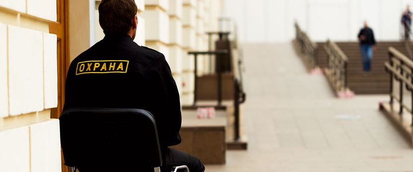 Curso en Técnicas de Autodefensa y Primeros Auxilios para Vigilantes