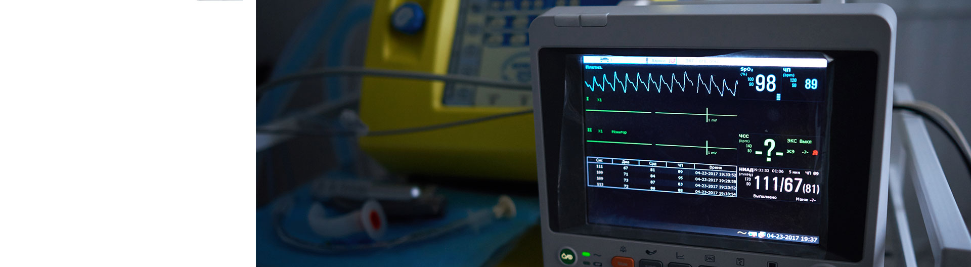 Curso en Verificación, Ajuste y Puesta en Marcha de Sistemas de Electromedicina